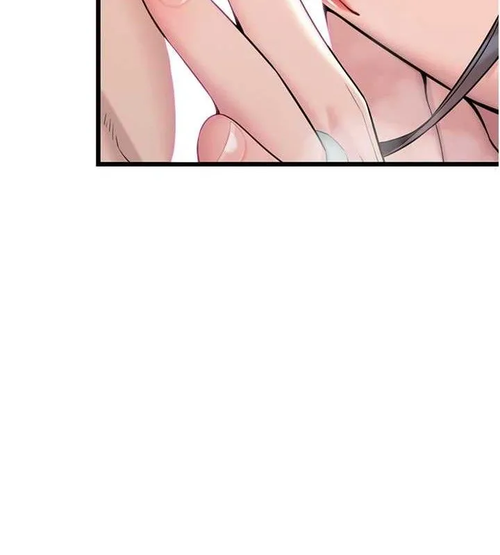 命运:贞洁欲女 第131页