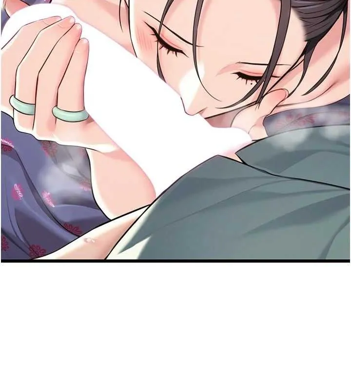 命运:贞洁欲女 第133页