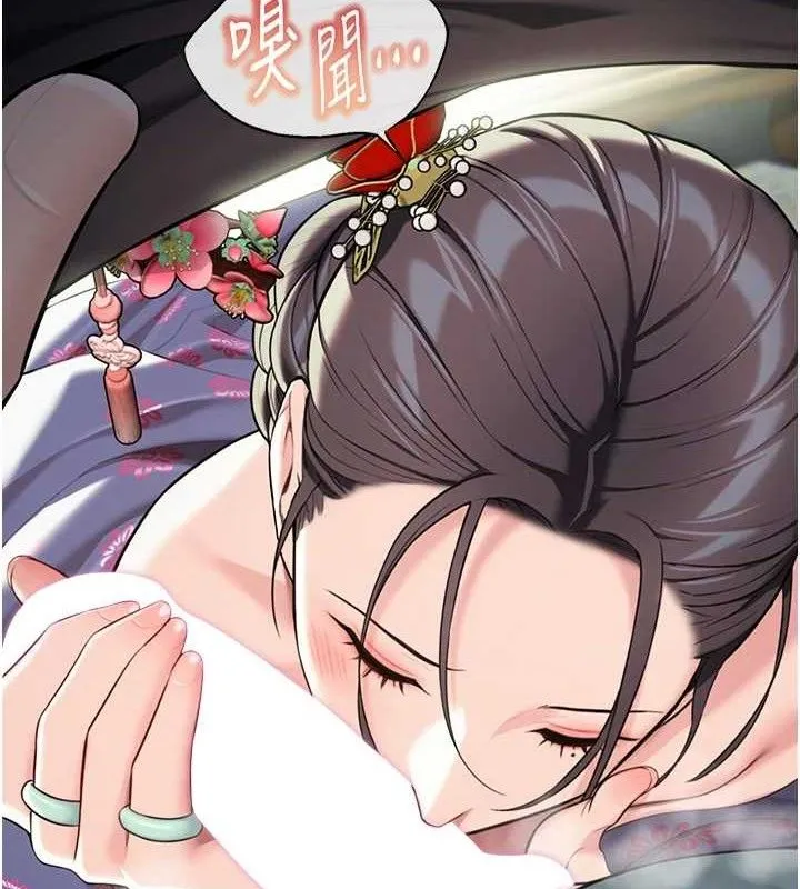 命运:贞洁欲女 第2页