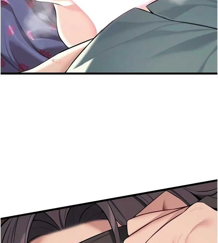 命运:贞洁欲女 第3页
