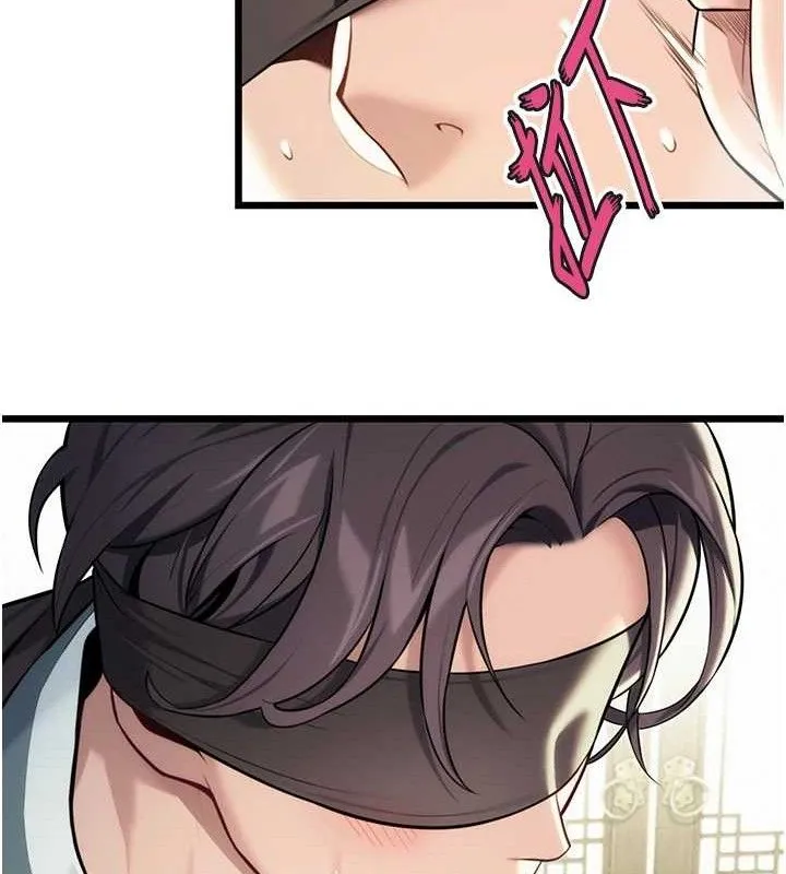 命运:贞洁欲女 第7页