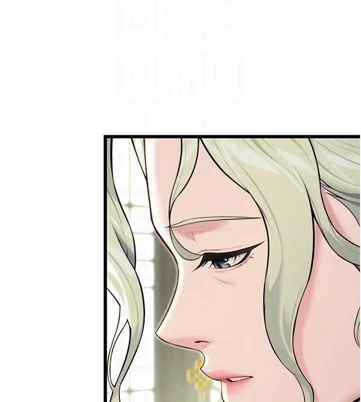 命运:贞洁欲女 第18页