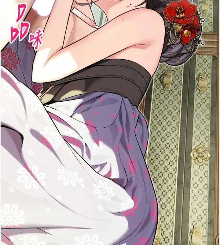 命运:贞洁欲女 第24页