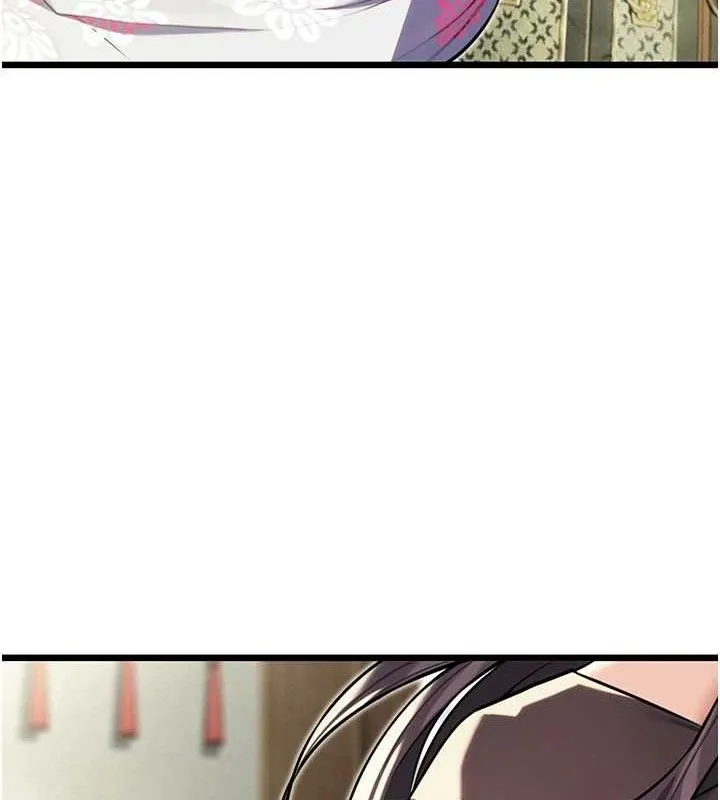 命运:贞洁欲女 第25页