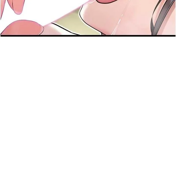 命运:贞洁欲女 第34页