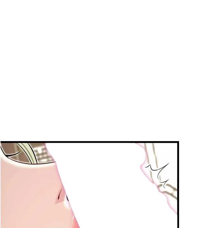 命运:贞洁欲女 第37页