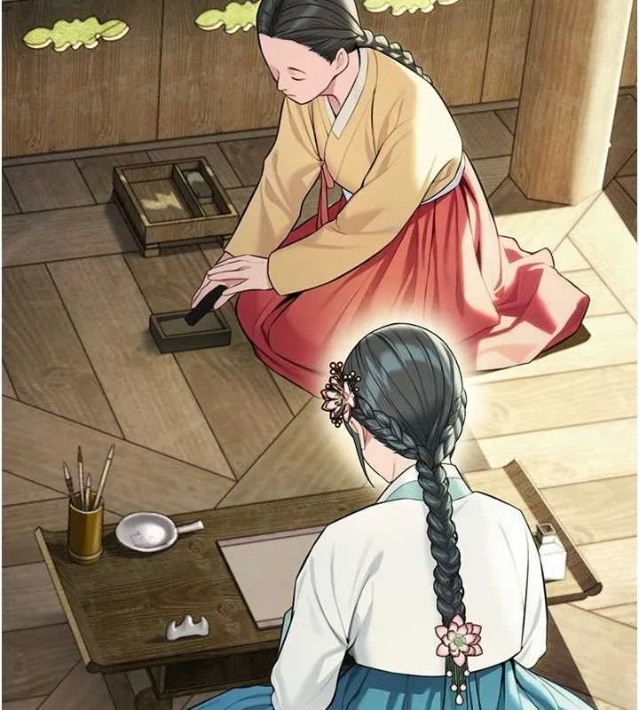 命运:贞洁欲女 第69页
