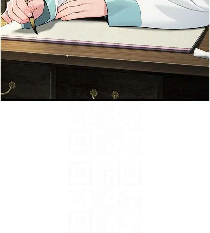 命运:贞洁欲女 第72页