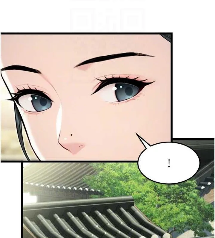 命运:贞洁欲女 第73页