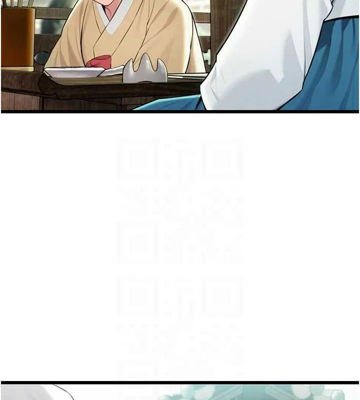 命运:贞洁欲女 第77页