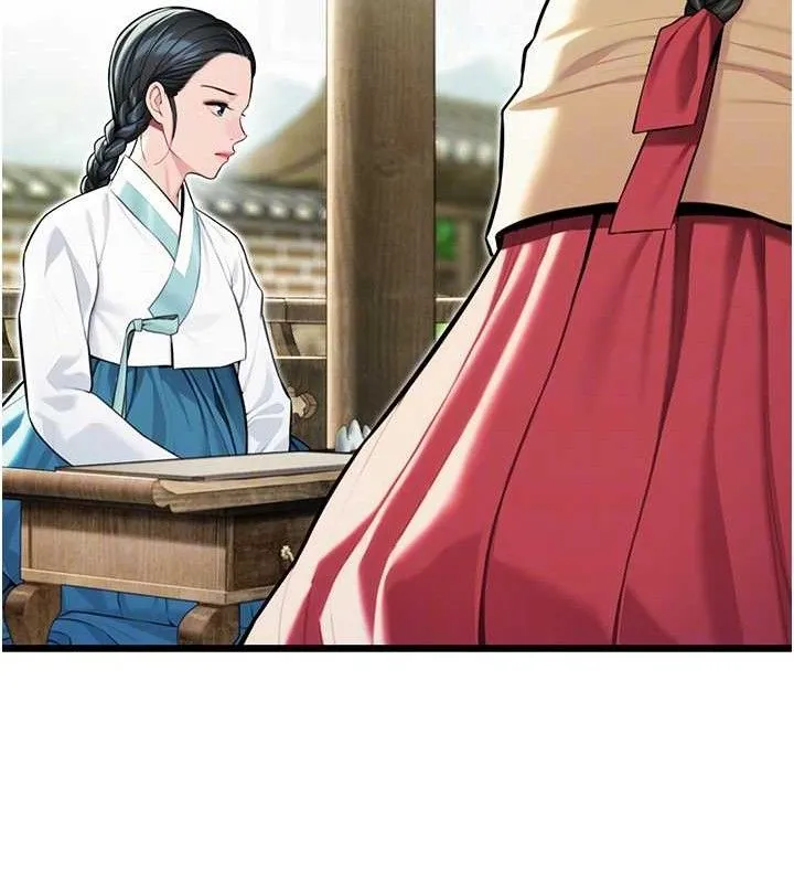 命运:贞洁欲女 第80页