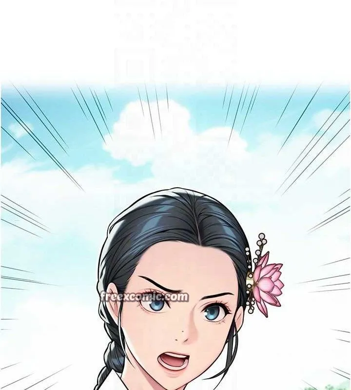 命运:贞洁欲女 第84页