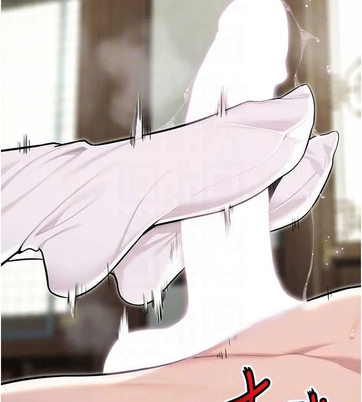 命运:贞洁欲女 第90页
