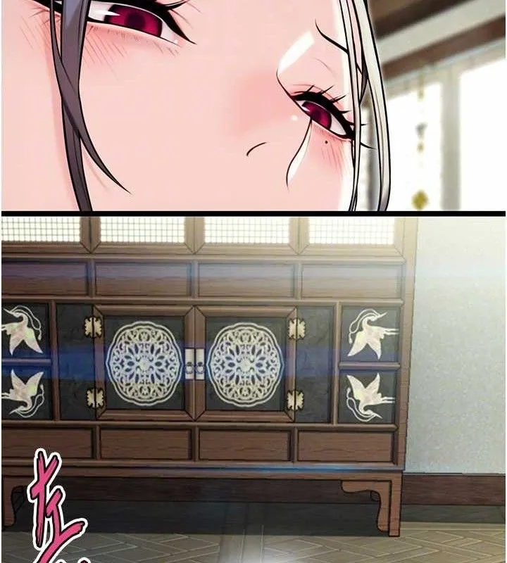 命运:贞洁欲女 第92页