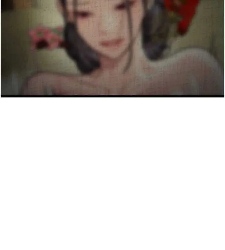 命运:贞洁欲女 第109页