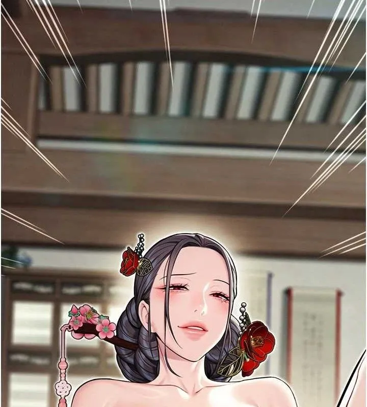 命运:贞洁欲女 第117页