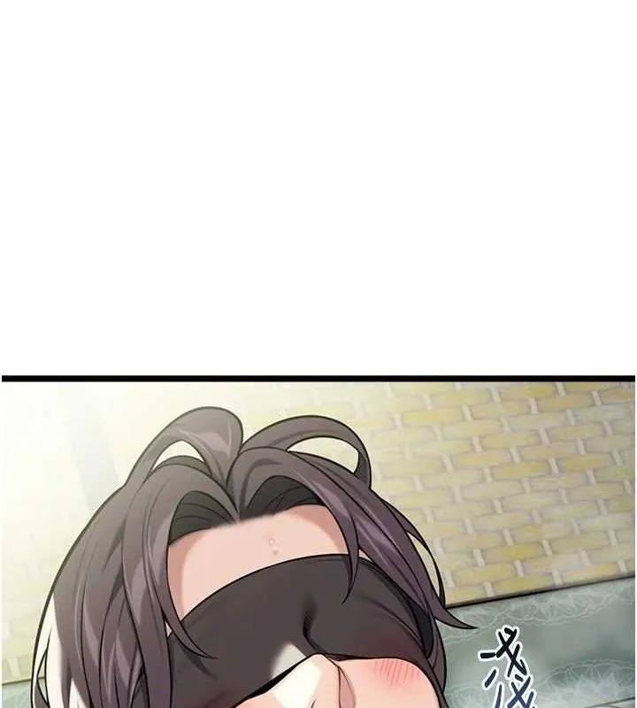 命运:贞洁欲女 第138页