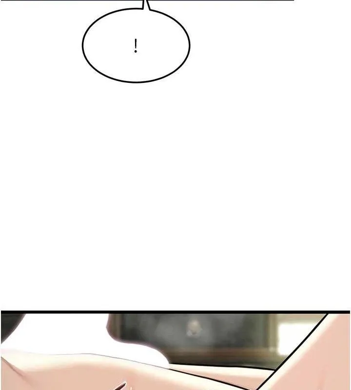 命运:贞洁欲女 第146页
