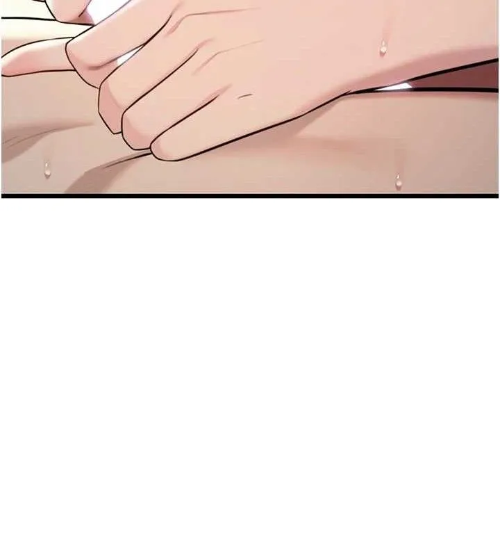 命运:贞洁欲女 第149页