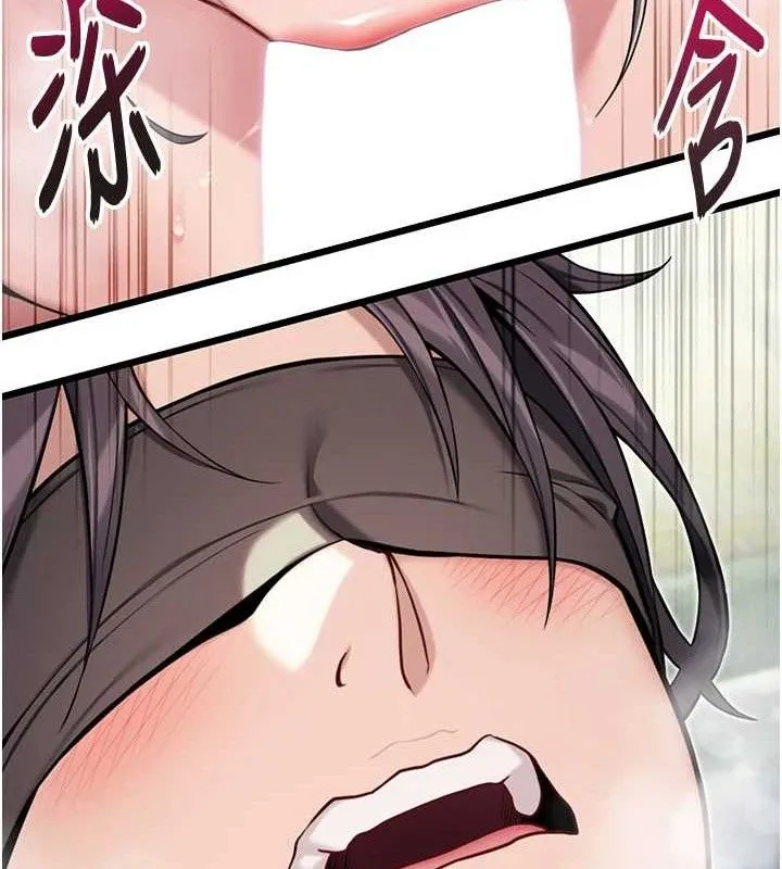 命运:贞洁欲女 第155页