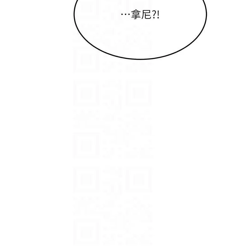 命运:贞洁欲女 第40话-到手淫会斩女牌 - 74