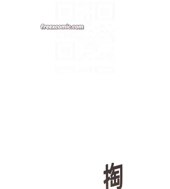 命运:贞洁欲女 第40话-到手淫会斩女牌 - 98