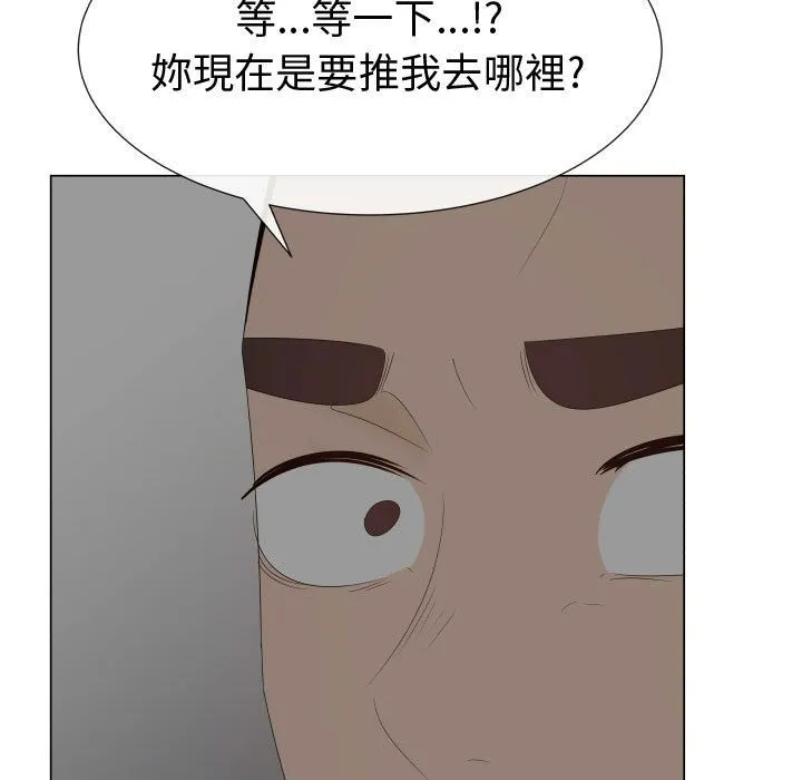 只为满足你/共享计划/狩猎之路：代理爱情 第49页