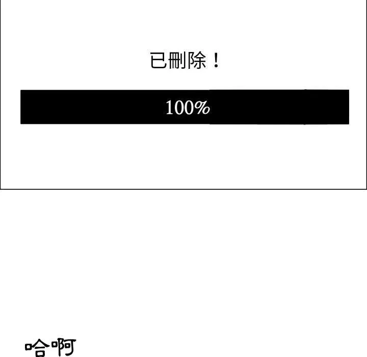 只为满足你/共享计划/狩猎之路：代理爱情 第56页