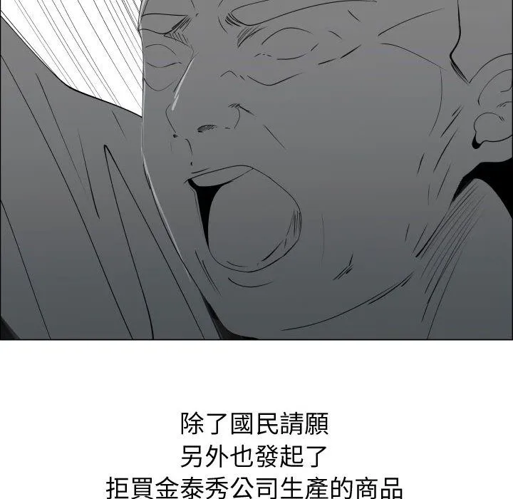 只为满足你/共享计划/狩猎之路：代理爱情 第34页