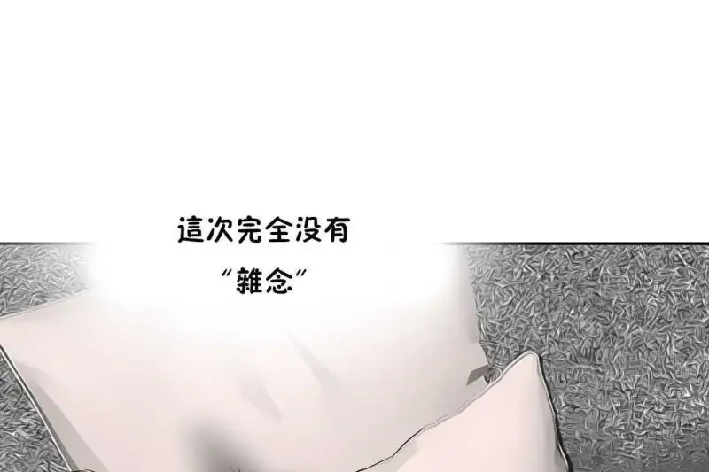 性教育/独家培训/培训之春/Sex lesson 第144页