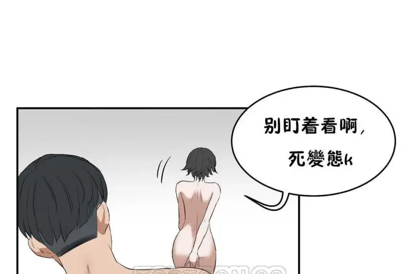 性教育/独家培训/培训之春/Sex lesson 第9页