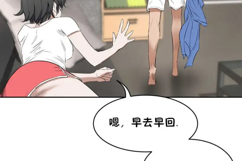 性教育/独家培训/培训之春/Sex lesson 第137页