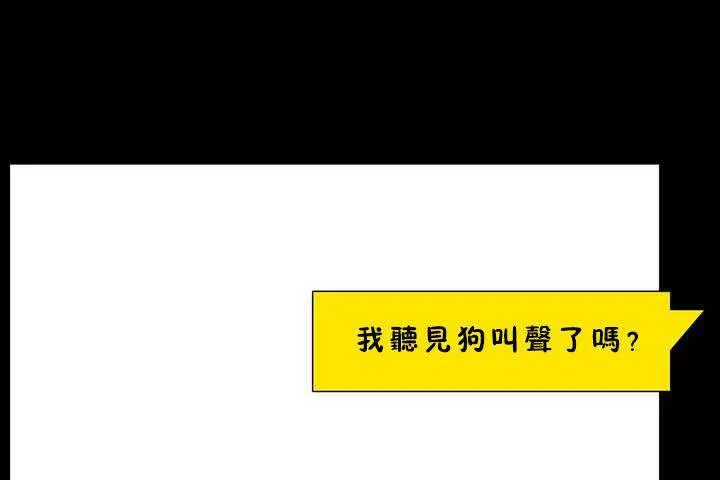 性教育/独家培训/培训之春/Sex lesson 第50页