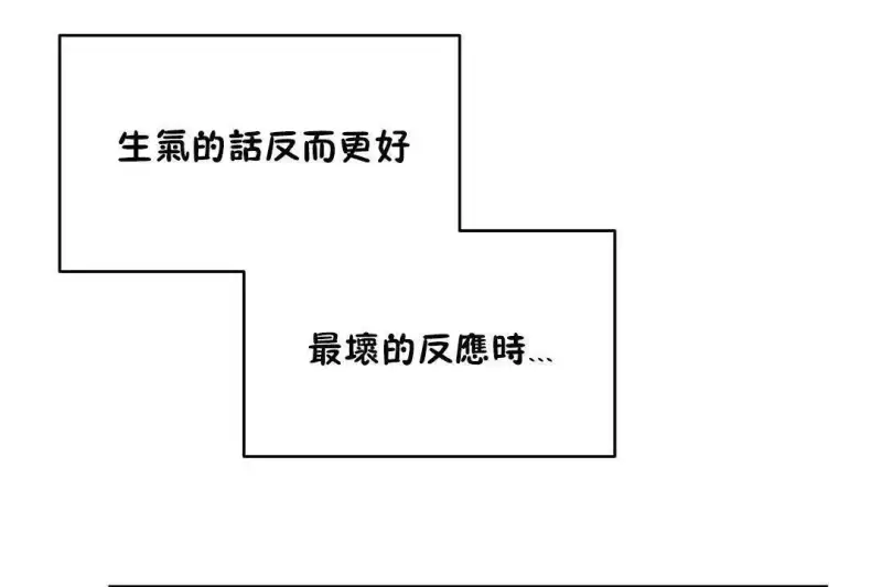 性教育/独家培训/培训之春/Sex lesson 第182页