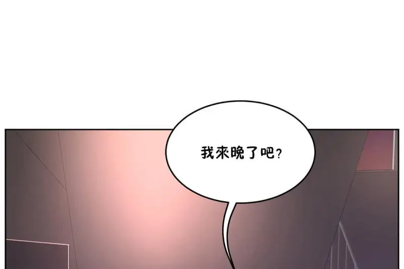 性教育/独家培训/培训之春/Sex lesson 第2页