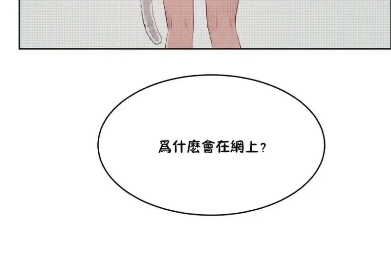 性教育/独家培训/培训之春/Sex lesson 第149页