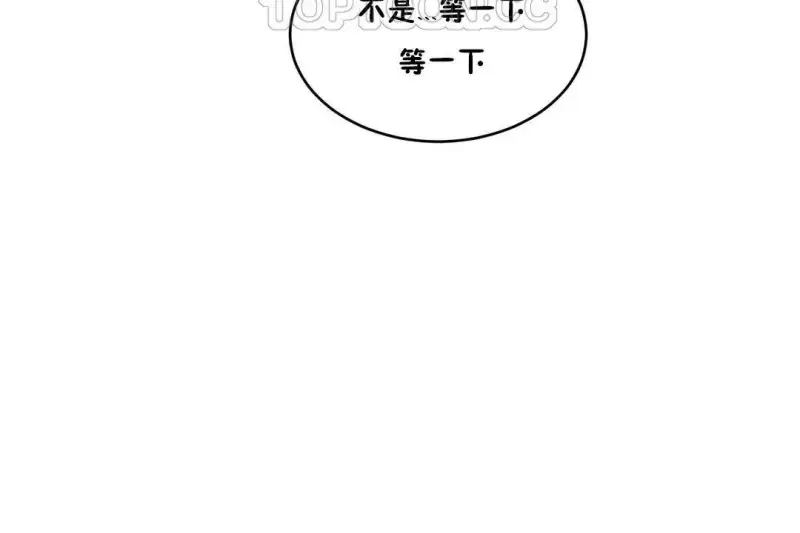 性教育/独家培训/培训之春/Sex lesson 第106页