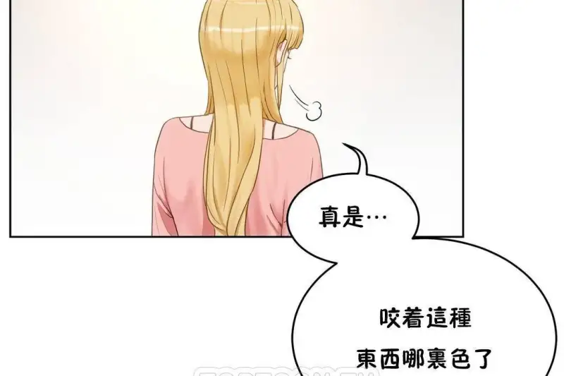 性教育/独家培训/培训之春/Sex lesson 第27页