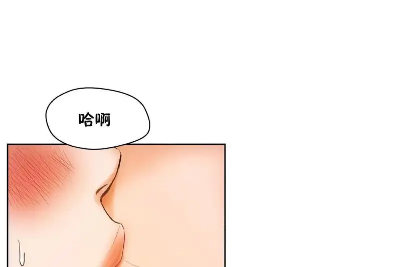 性教育/独家培训/培训之春/Sex lesson 第114页