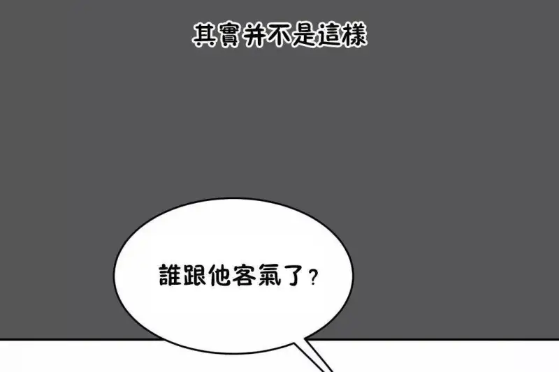 性教育/独家培训/培训之春/Sex lesson 第53页