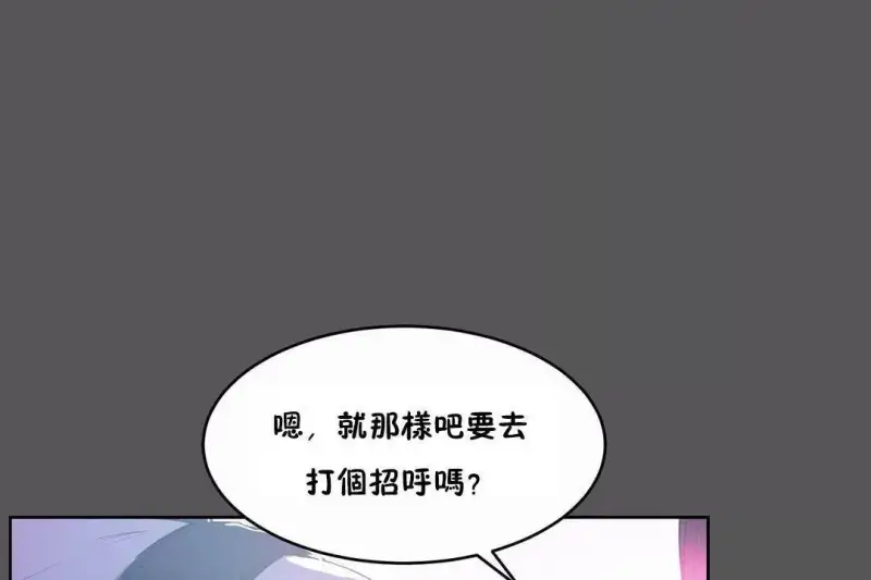 性教育/独家培训/培训之春/Sex lesson 第56页