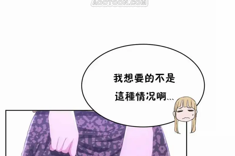 性教育/独家培训/培训之春/Sex lesson 第160页