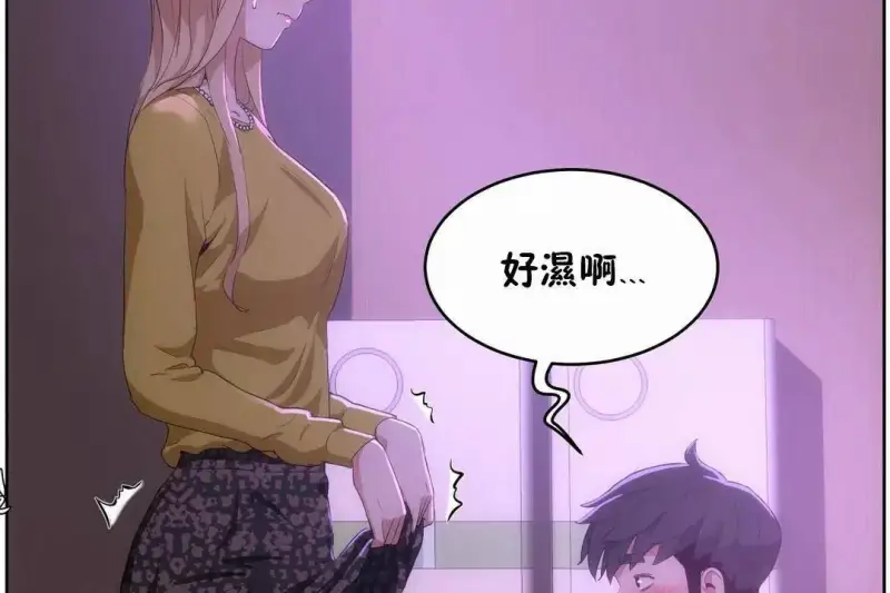 性教育/独家培训/培训之春/Sex lesson 第164页