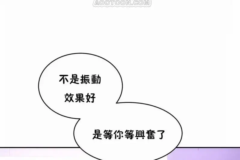 性教育/独家培训/培训之春/Sex lesson 第172页