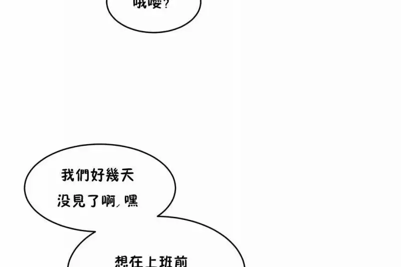 性教育/独家培训/培训之春/Sex lesson 第182页