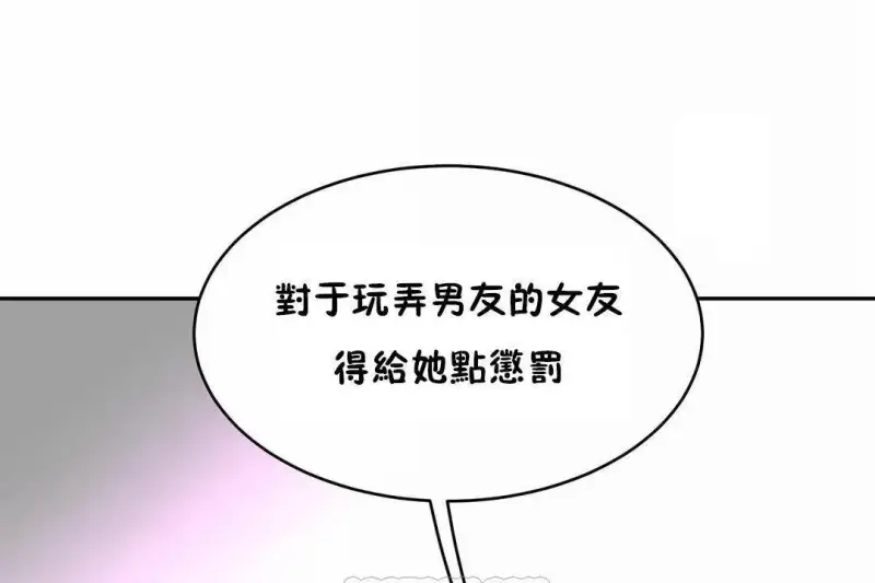 性教育/独家培训/培训之春/Sex lesson 第189页