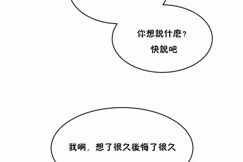 性教育/独家培训/培训之春/Sex lesson 第59页