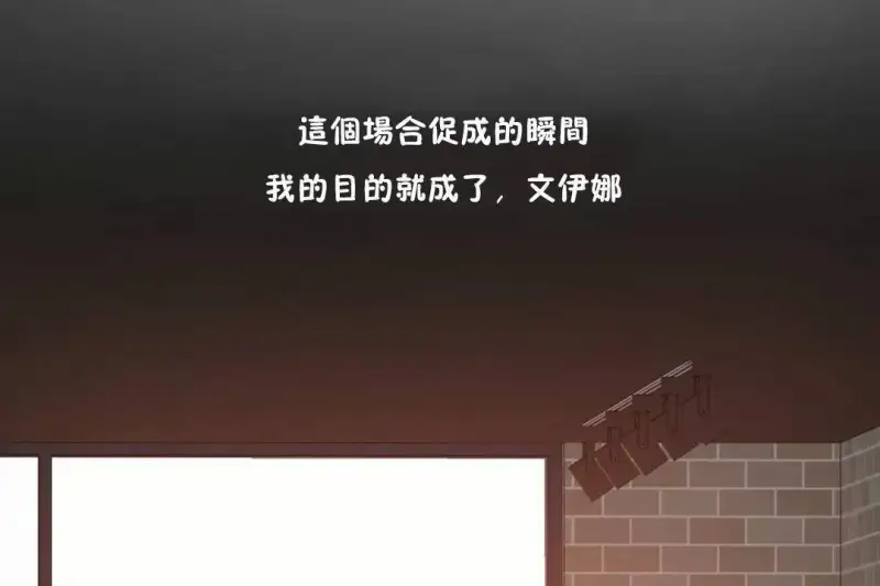 性教育/独家培训/培训之春/Sex lesson 第127页