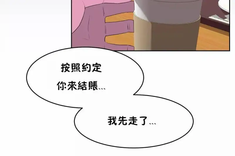 性教育/独家培训/培训之春/Sex lesson 第107页