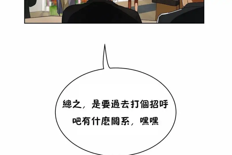 性教育/独家培训/培训之春/Sex lesson 第191页